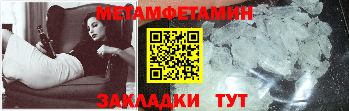 Амфетамин Розовый Элиста