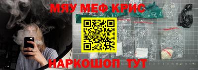 MESCALINE Конаково