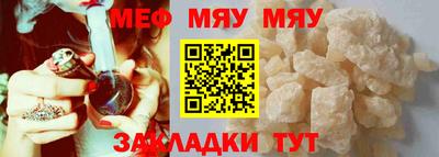 MESCALINE Конаково