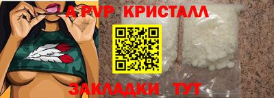 MESCALINE Конаково