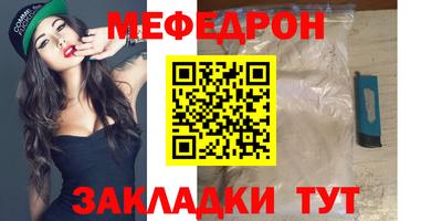 прущая мука Комсомольск-на-Амуре
