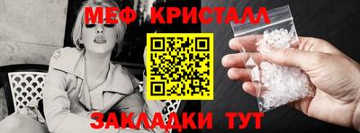 ALPHA-PVP Коммунар