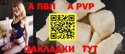 MESCALINE Конаково