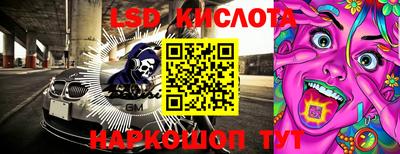 прущая мука Комсомольск-на-Амуре