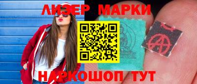 MESCALINE Конаково