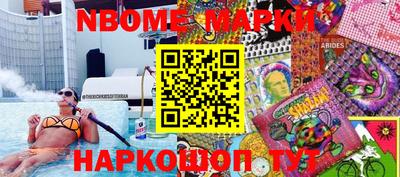 прущая мука Комсомольск-на-Амуре
