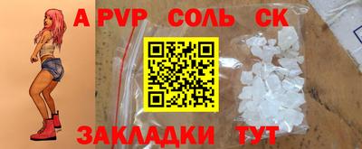 MESCALINE Конаково