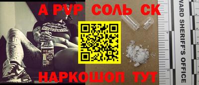 MESCALINE Конаково