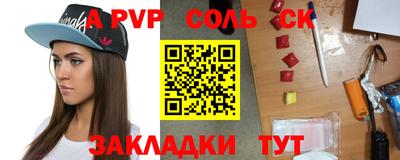 прущая мука Комсомольск-на-Амуре
