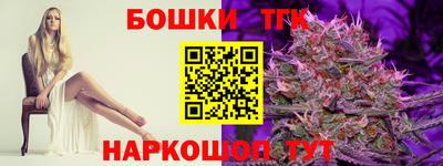 MESCALINE Конаково