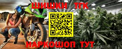MESCALINE Конаково