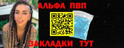 MESCALINE Конаково
