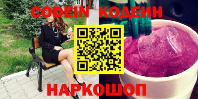 ALPHA-PVP Коммунар