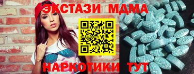ALPHA-PVP Коммунар