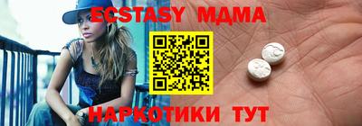 прущая мука Комсомольск-на-Амуре