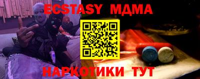 прущая мука Комсомольск-на-Амуре