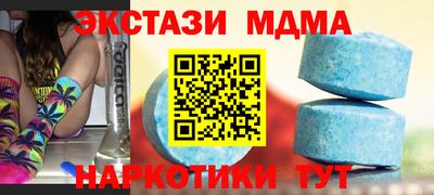 прущая мука Комсомольск-на-Амуре