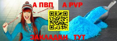ALPHA-PVP Коммунар