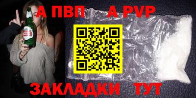 прущая мука Комсомольск-на-Амуре