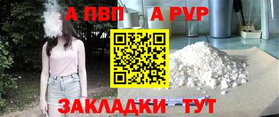 MESCALINE Конаково