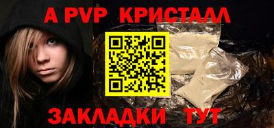 ALPHA-PVP Коммунар