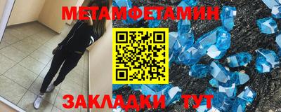 MESCALINE Конаково