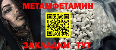 MESCALINE Конаково