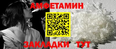 ALPHA-PVP Коммунар