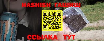 прущая мука Комсомольск-на-Амуре