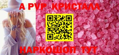 MESCALINE Конаково