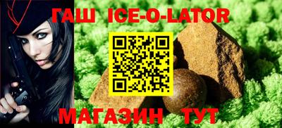 прущая мука Комсомольск-на-Амуре
