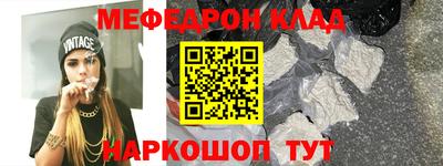 MESCALINE Конаково