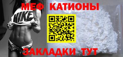 прущая мука Комсомольск-на-Амуре