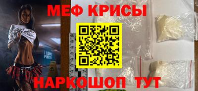 MESCALINE Конаково