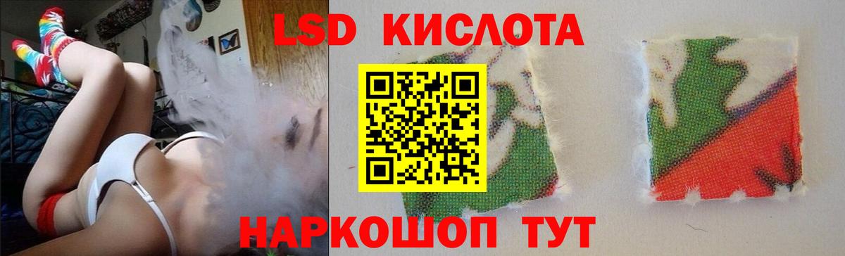 Элиста  Лсд 25 экстази кислота  ЛСД экстази ecstasy  Вход с VPN 