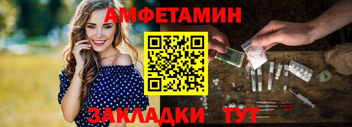 МЕТАМФЕТАМИН витя  Вход с VPN  МЕТАМФЕТАМИН витя  Элиста 