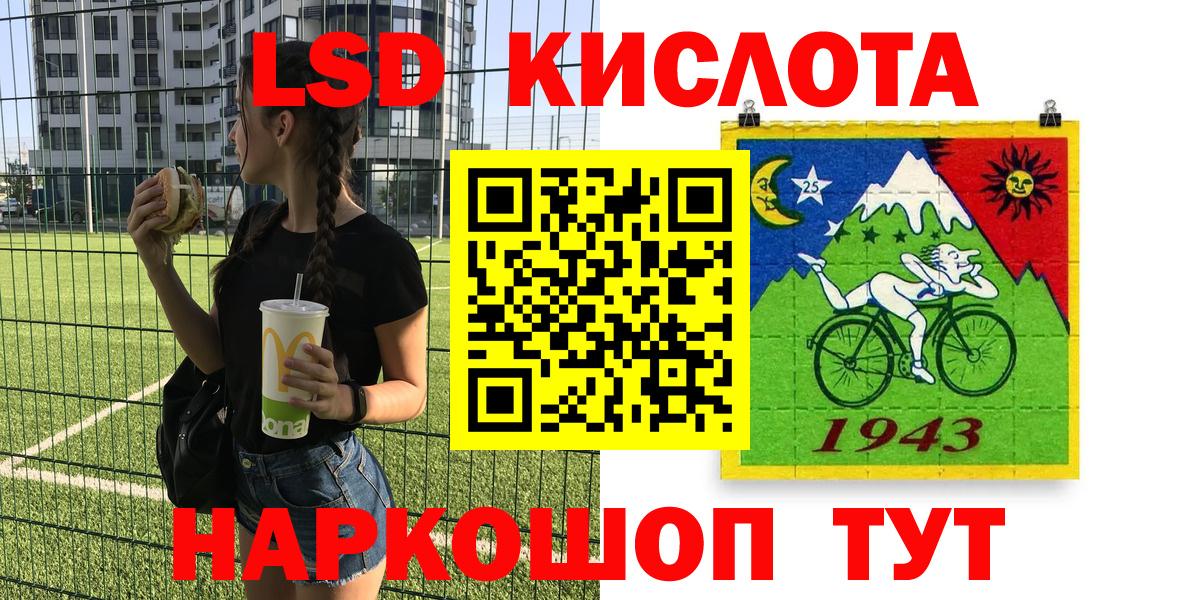 Элиста  Наркотические марки 1500мкг  Вход с VPN  Наркотические марки 1500мкг 
